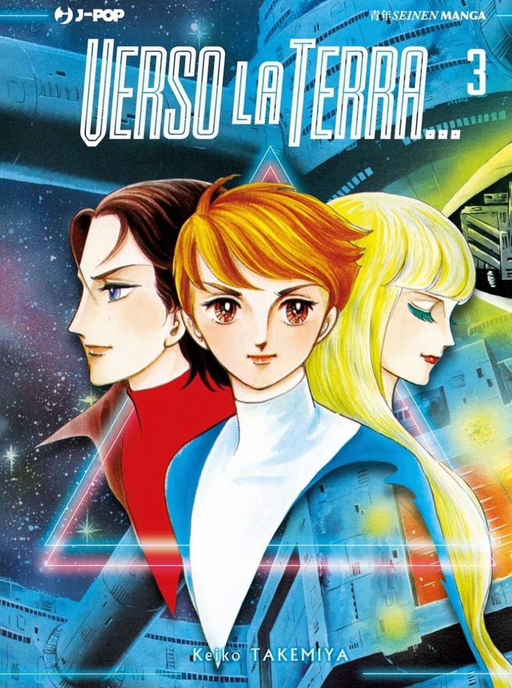 verso la terra 3.jpg verso la terra 3.jpg